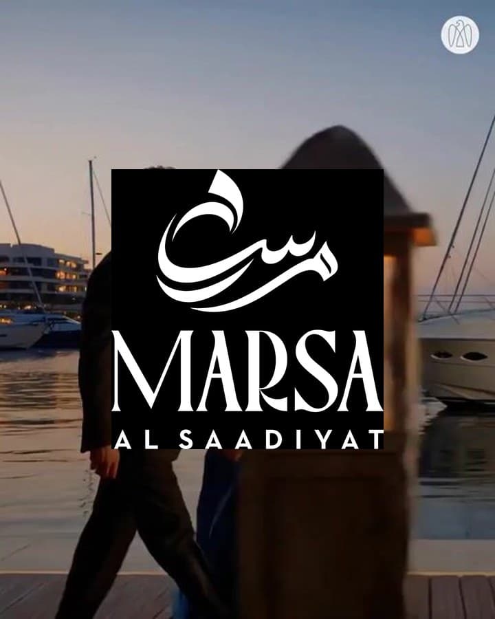 Talay contemporary family villas at Marsa Al Saadiyat, Saadiyat Island, Abu Dhabi